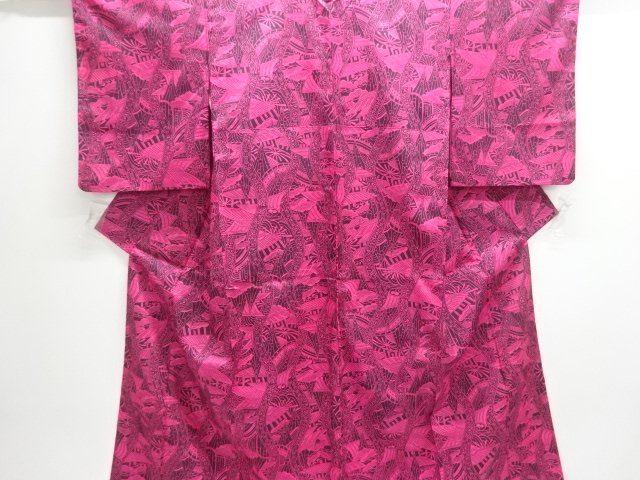 Japanese Kimono / Tsumugi Silk